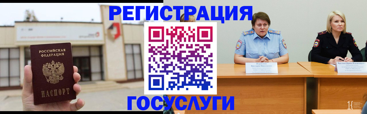 пропишу в квартире в Электрогорске